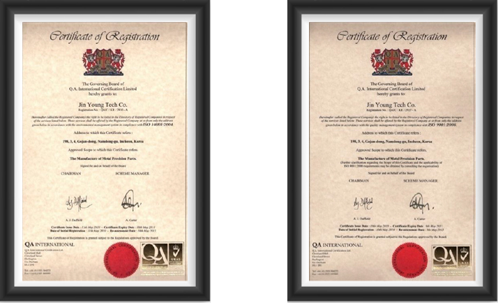 Quality management system certification